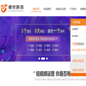 重庆抖音代运营
