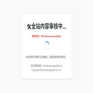抖音代运营