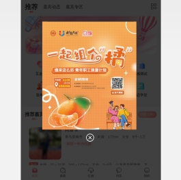 海泽第镹区小红娘