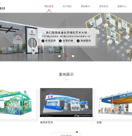 厦门锦拓展览服务有限公司