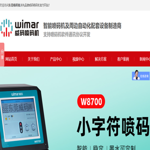 成都迈齐科技有限责任公司