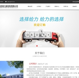 Epp包装,Epp新材料,汽车缓冲材料,汽车遮阳板