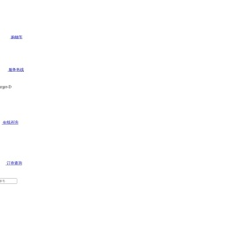 AI洋货助您一站购全球好货！