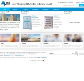 内蒙古博源国际贸易有限责任公司