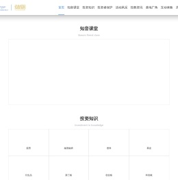 上海鲸甲信息科技有限公司