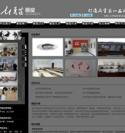 山东淄博麦芒画室