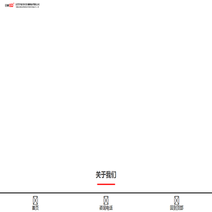 北京万佳首化生物科技有限公司