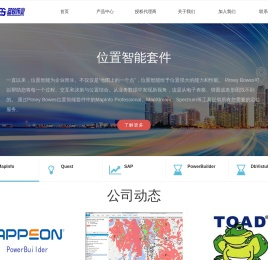 北京蓝软伟业数码科技有限责任公司