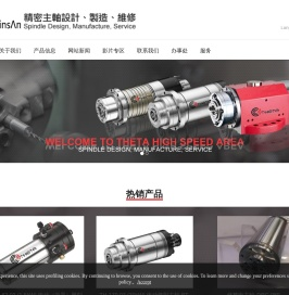 西安斯米特传动科技有限公司