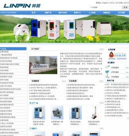 紫外老化试验箱