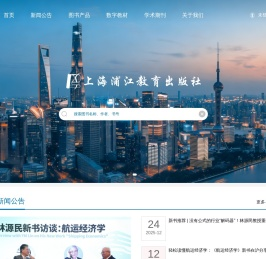 浦江教育出版社