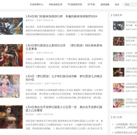 好玩的手游盒子