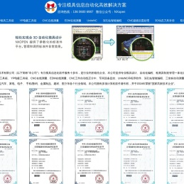 厦门阳普信息技术有限公司