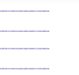 东莞市宇冠汽车配件有限公司