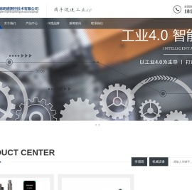 武汉自动化公司