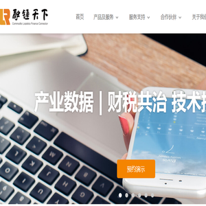 tms物流运输管理软件