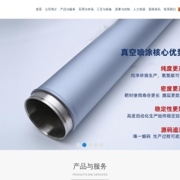 苏州诺琦精密材料有限公司