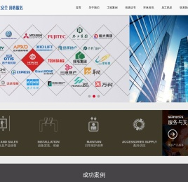 福建环奥电梯科技股份有限公司