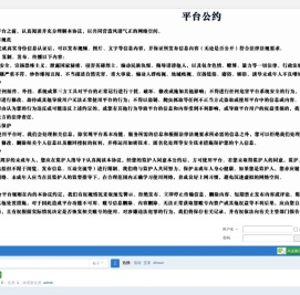 甘肃时代起点广告有限责任公司