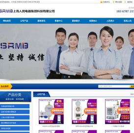 上海人民智能水电表厂家,4g智能电表