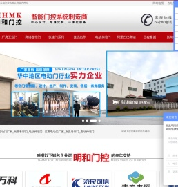 江西电动门厂家