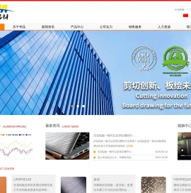 昆山华品铝业有限公司,氧化铝材加工,压花铝板厂家