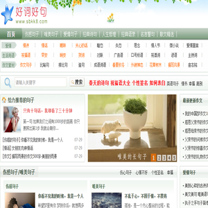 伤感的句子