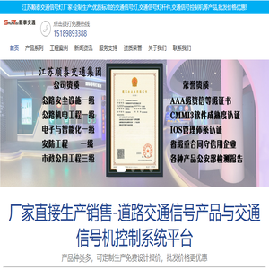交通信号灯杆厂家