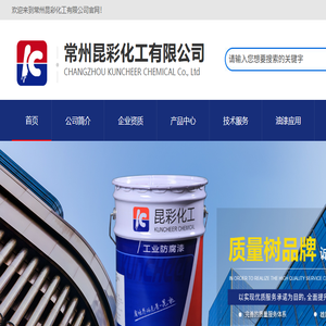 无机富锌底漆