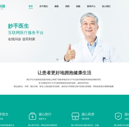 北京圆心科技集团股份有限公司官网