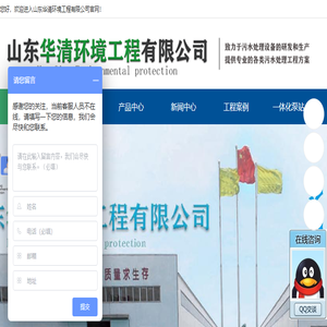 乡镇污水处理设备