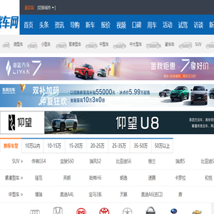 我车网