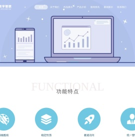 合肥网站维护,北京网站维护公司,合肥数字智联