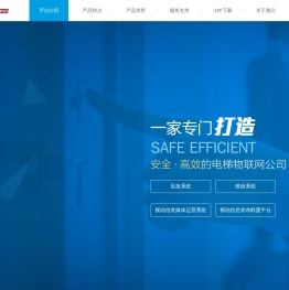 惠州视动传媒有限公司