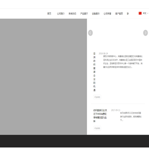 常熟市东昌针纺织有限公司