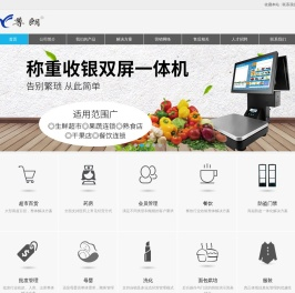山东尊朗电子科技有限公司