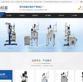 郑州铭扬仪器有限公司