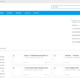安徽中稳信息技术有限公司