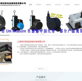 上海钜衍机电设备科技有限公司坐落于上海市宝山金融孵化园