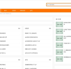 刘宇宠物网,柴犬,比熊犬,狗狗美容,金毛