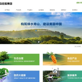 内蒙古沙棘种植加工