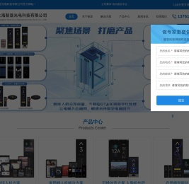 上海智显光电科技有限公司