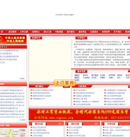 重庆帅博财务公司