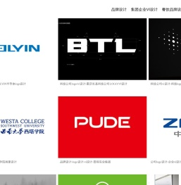 重庆弥亚品牌设计公司