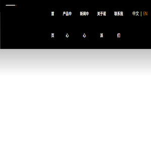诺派激光
