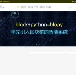 Heyai黑鸦云计算