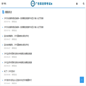 潜江新闻网