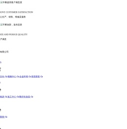 机床维修,机床改造,数控化改造,机床搬迁,加工中心大修,机床大修