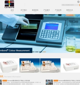 德国罗威邦lovibond