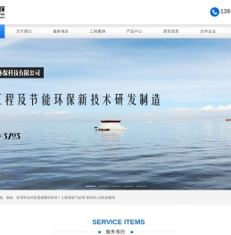 江苏卓清环保科技有限公司